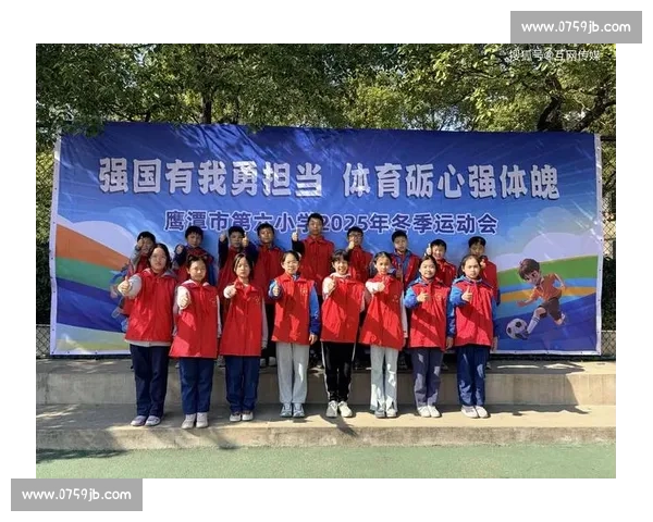 关于举办2025年度全市中小学运动会的通知及相关事项安排