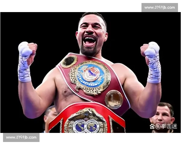 全球重量级拳击对决巅峰之战 谁将登顶成为全世界最强拳王