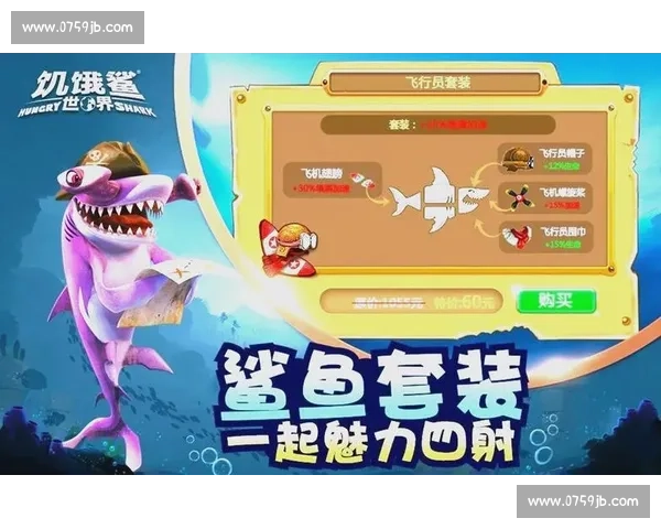 以鲨鱼竞技为核心的海洋冒险挑战赛全面开启，探索深海未知领域