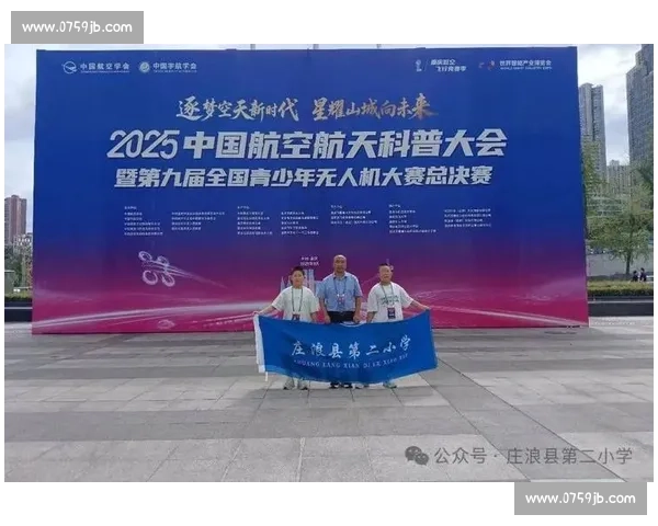 全国青少年科技竞技赛精彩开幕各代表队奋勇争先夺佳绩盛况空前