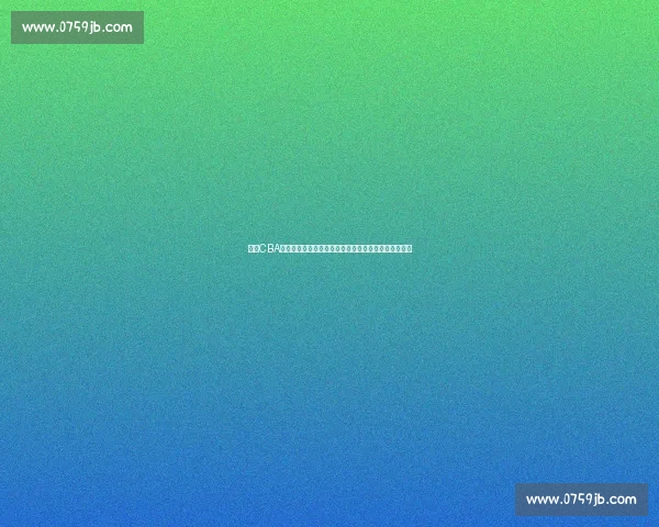 聚焦CBA比赛成绩解析球队走势与季后赛格局变化最新全面影响